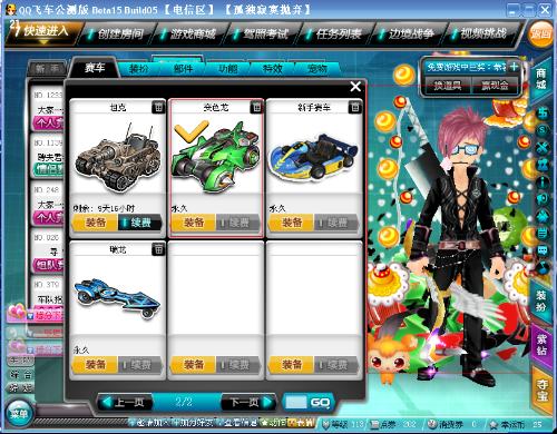 在激烈的德 在激烈的德